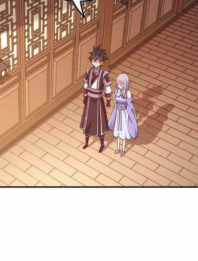 My Wife Is Actually the Empress? (Colored) Chapter 177 page 32 - 