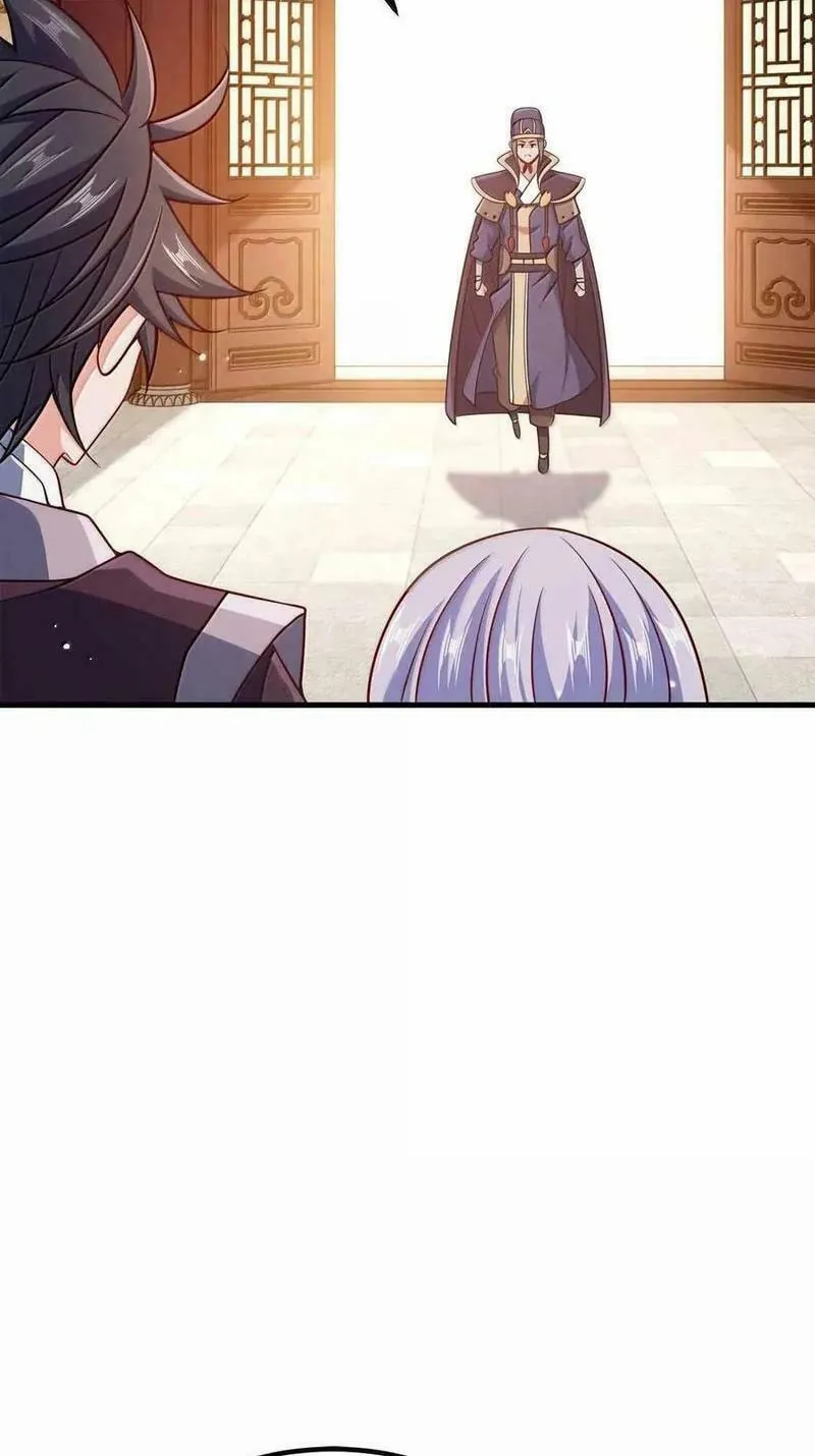 My Wife Is Actually the Empress? (Colored) Chapter 180 page 28 - 