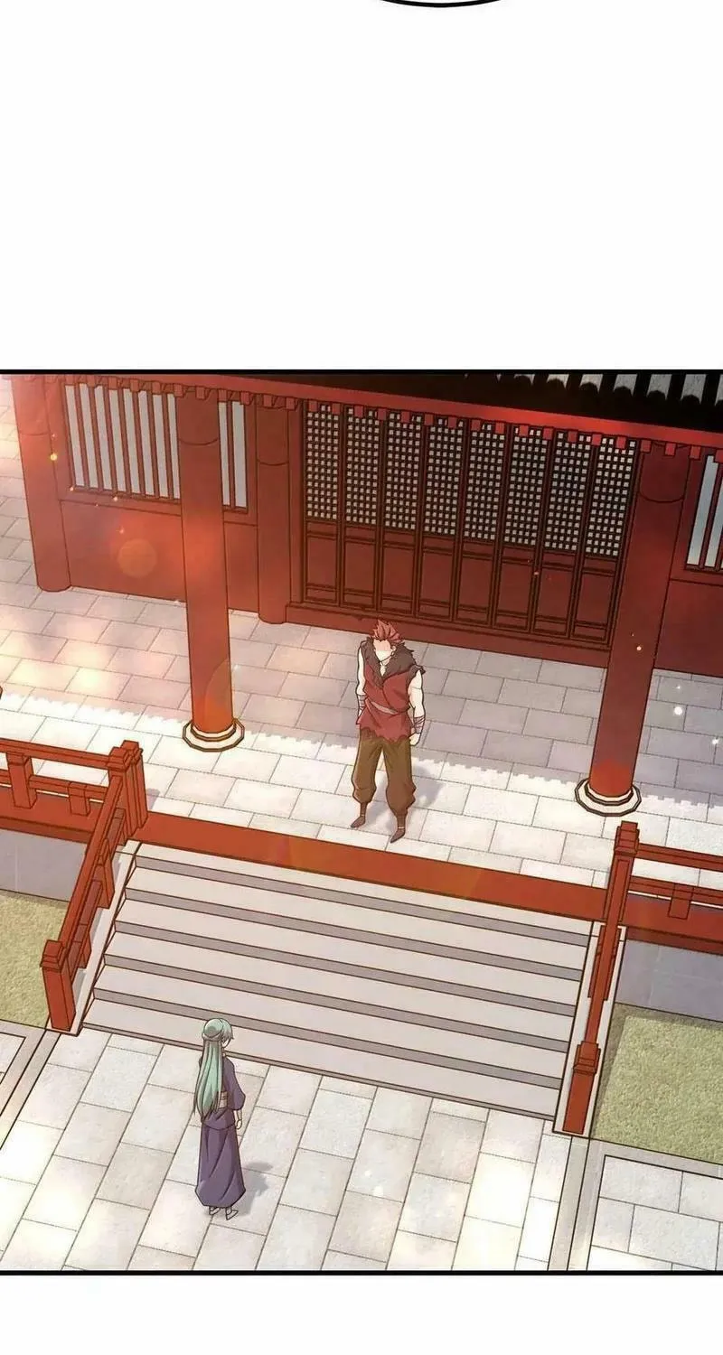My Wife Is Actually the Empress? (Colored) Chapter 180 page 7 - 