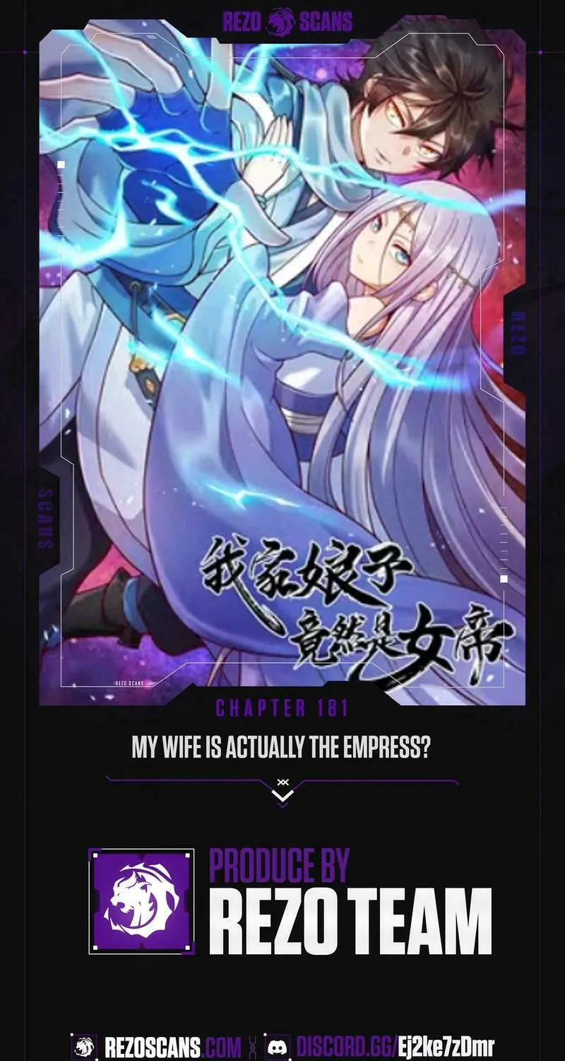 My Wife Is Actually the Empress? (Colored) Chapter 181 page 1 - 