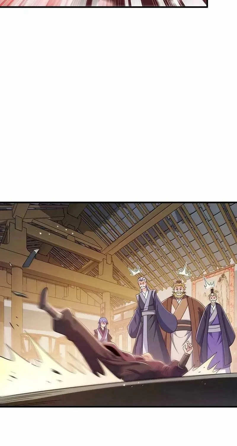 My Wife Is Actually the Empress? (Colored) Chapter 182 page 37 - 
