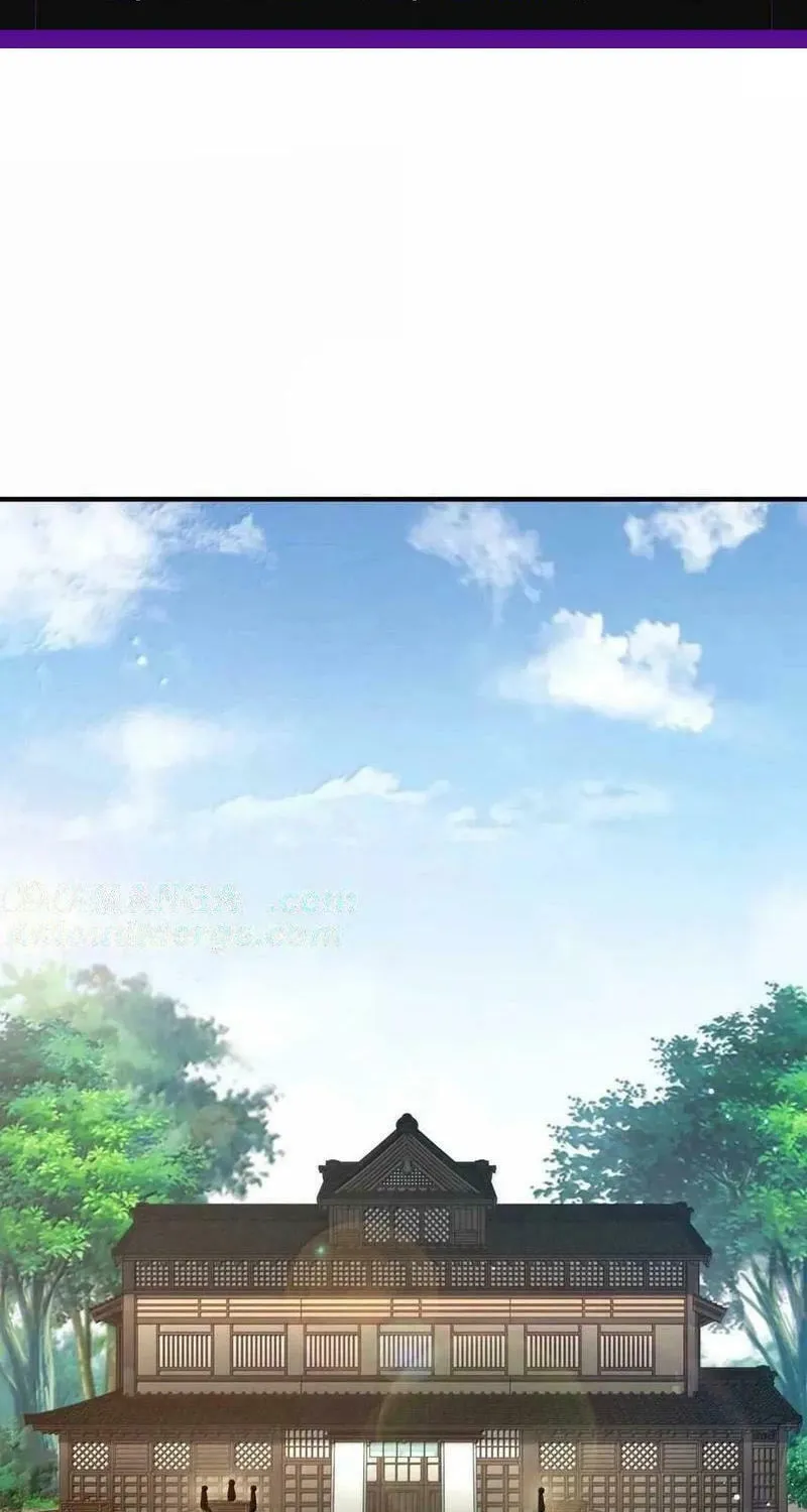 My Wife Is Actually the Empress? (Colored) Chapter 185 page 2 - 