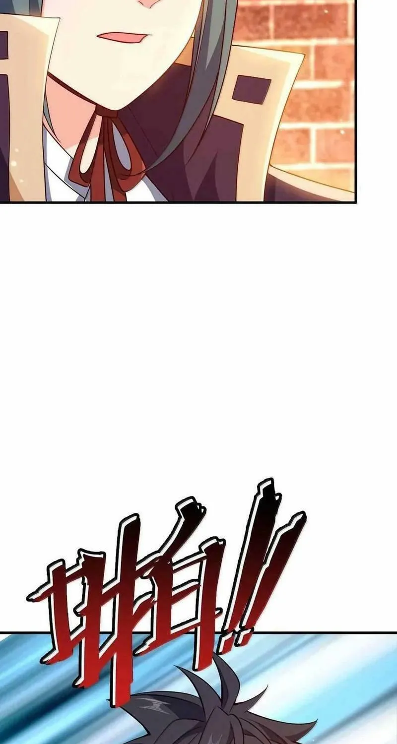 My Wife Is Actually the Empress? (Colored) Chapter 186 page 29 - 