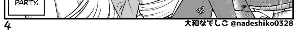 My Wife is an Oni Chapter 42 page 8 - 