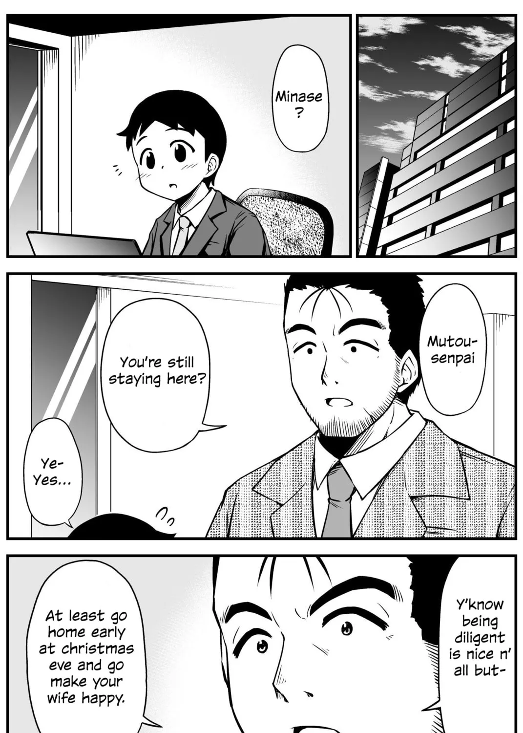 My Wife is an Oni Chapter 44 page 1 - 