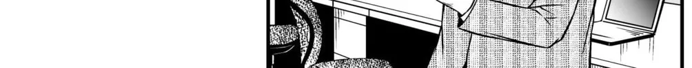 My Wife is an Oni Chapter 44 page 4 - 