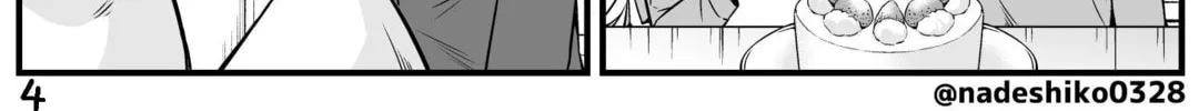 My Wife is an Oni Chapter 44 page 8 - 