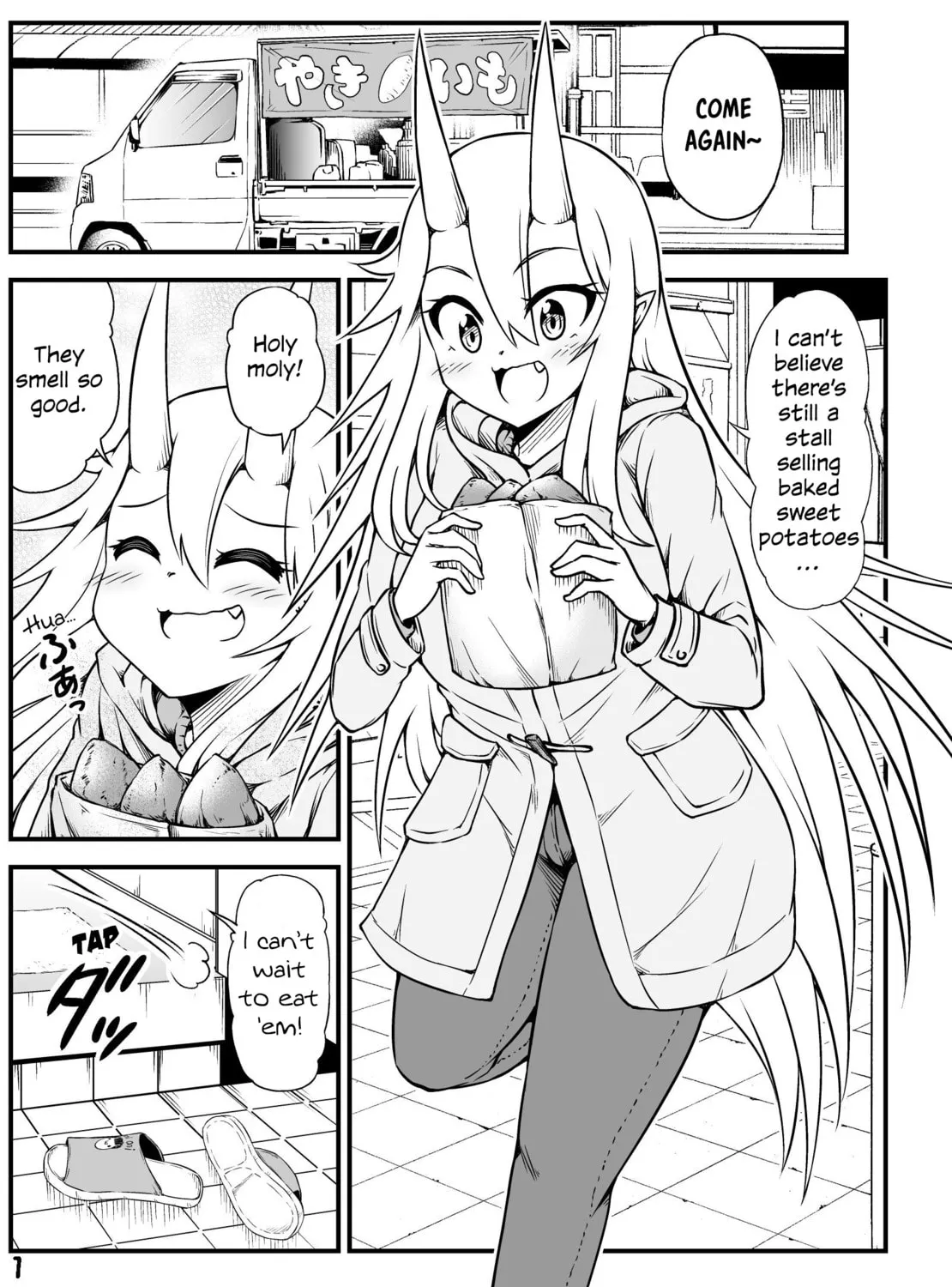 My Wife is an Oni Chapter 45 page 1 - 