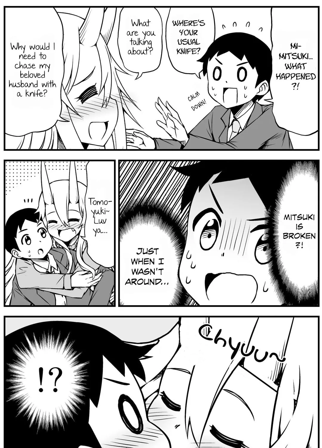 My Wife is an Oni Chapter 46 page 3 - 
