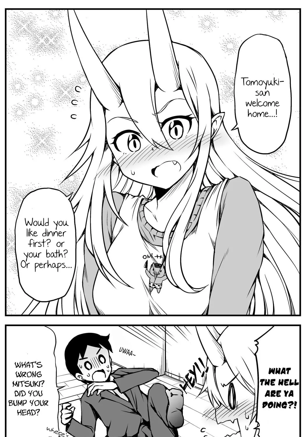 My Wife is an Oni Chapter 47 page 3 - 