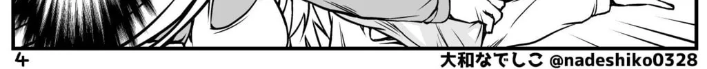 My Wife is an Oni Chapter 48 page 8 - 