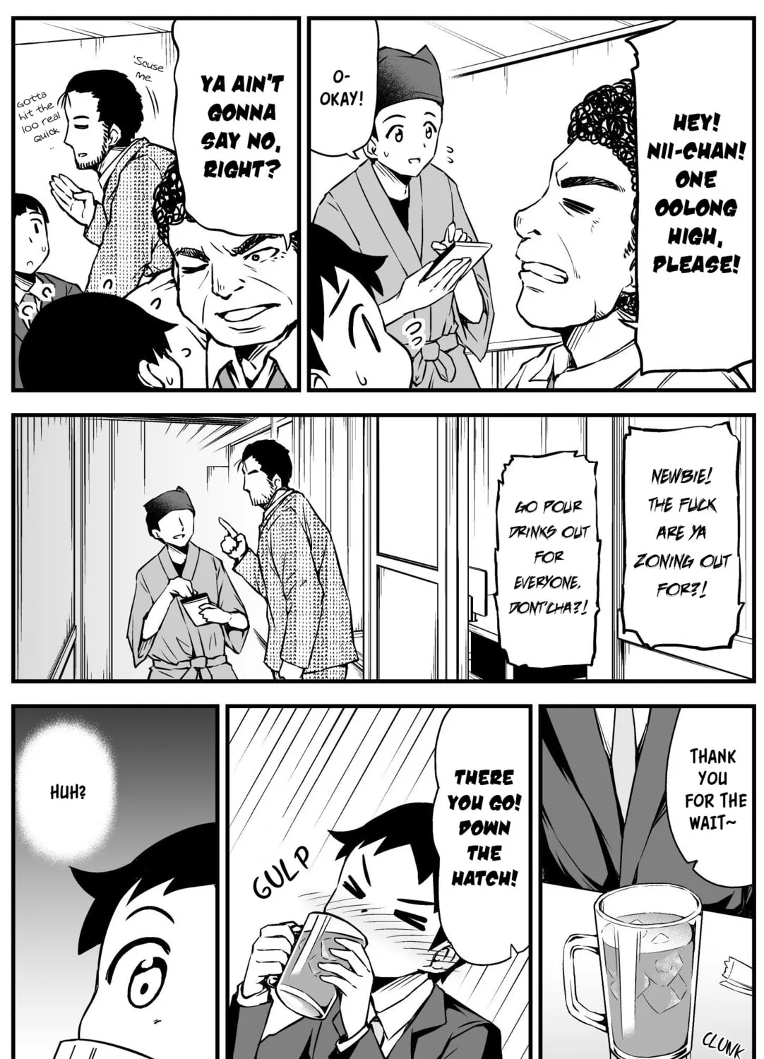 My Wife is an Oni Chapter 50 page 3 - 