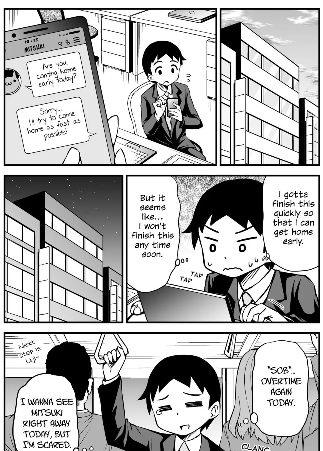 My Wife is an Oni Chapter 51 page 1 - 