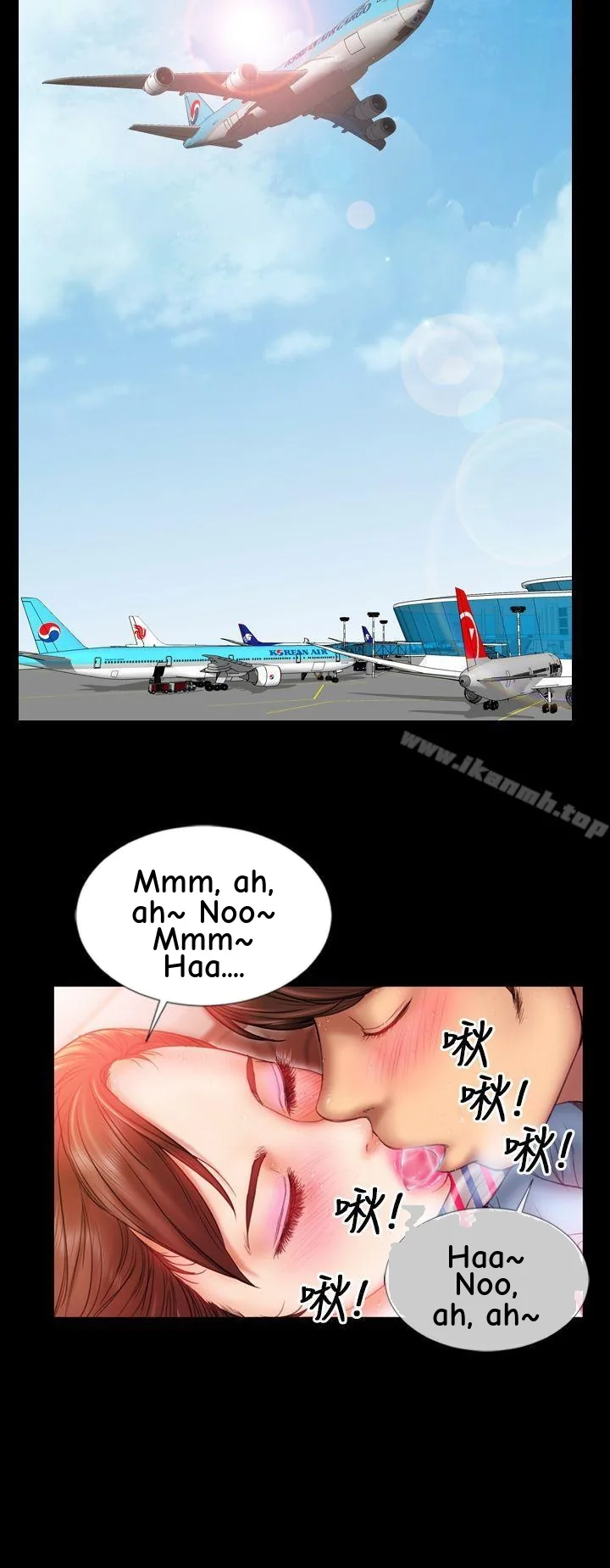 My Wife Chapter 1 page 15 - 