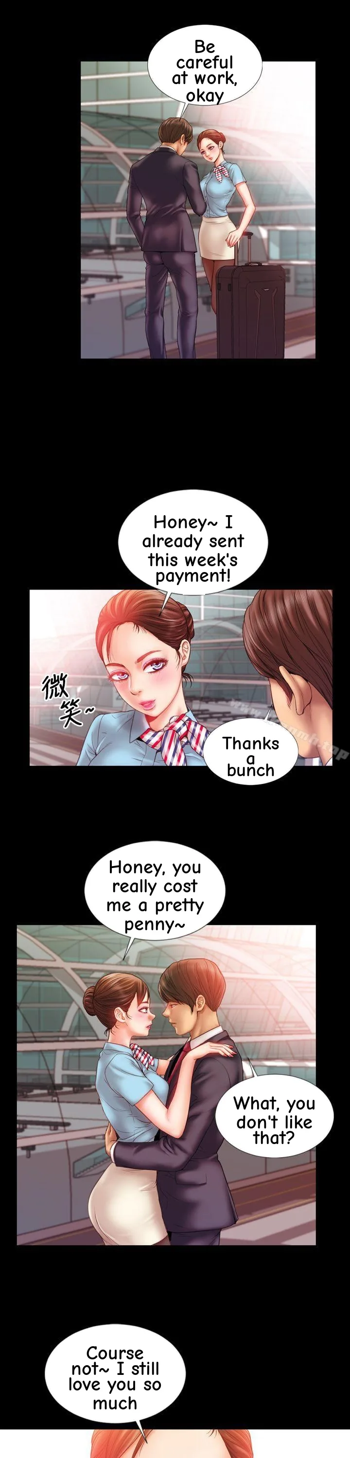 My Wife Chapter 1 page 17 - 