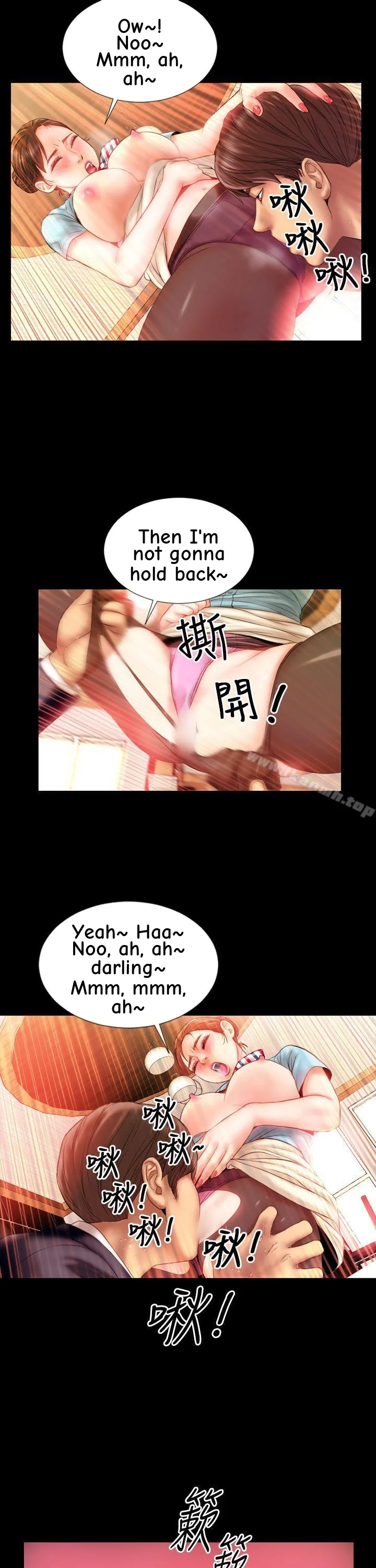 My Wife Chapter 1 page 10 - 