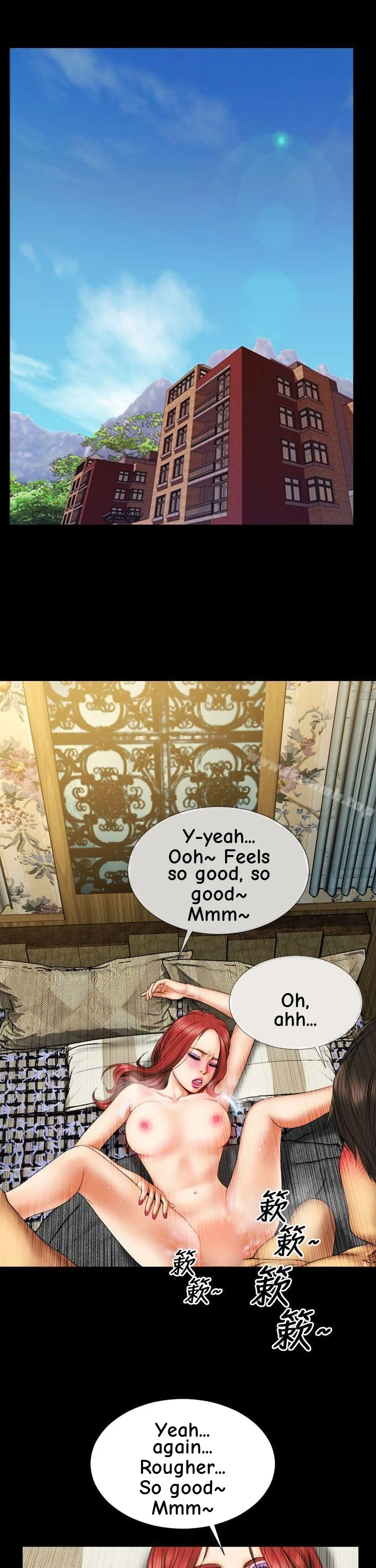 My Wife Chapter 10 page 3 - 
