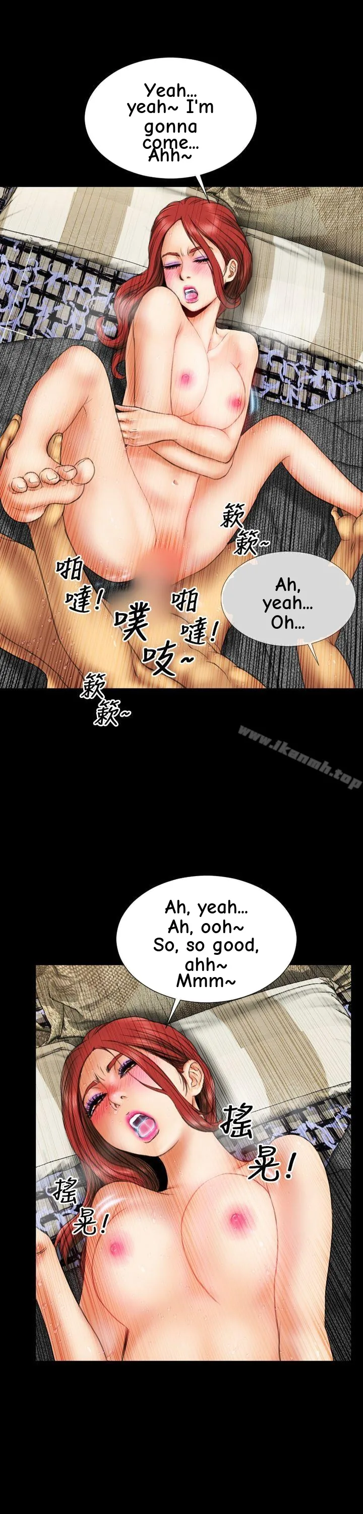 My Wife Chapter 10 page 5 - 