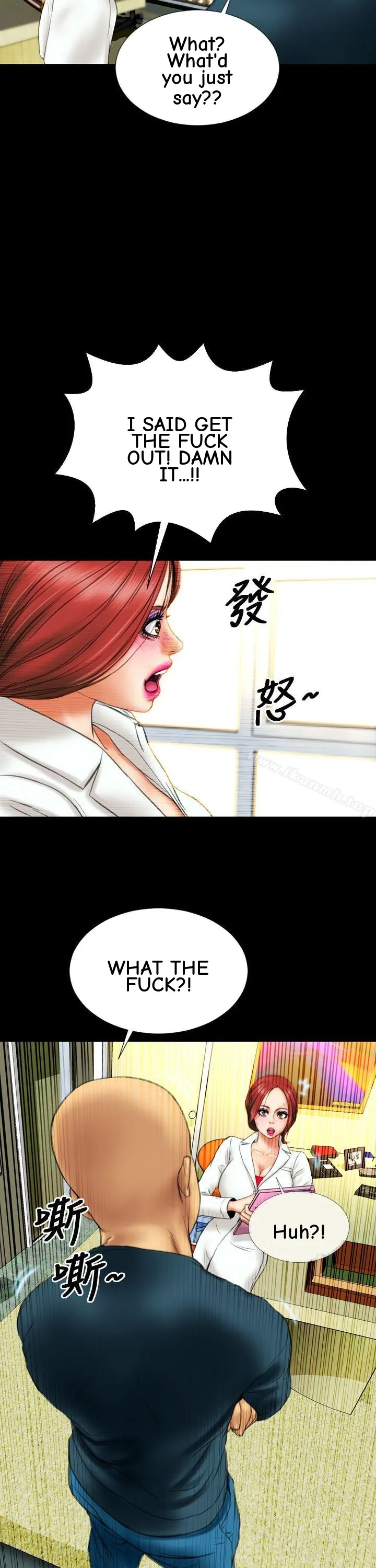 My Wife Chapter 12 page 12 - 