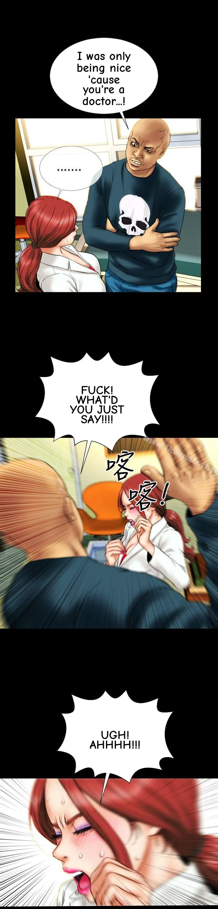 My Wife Chapter 12 page 14 - 
