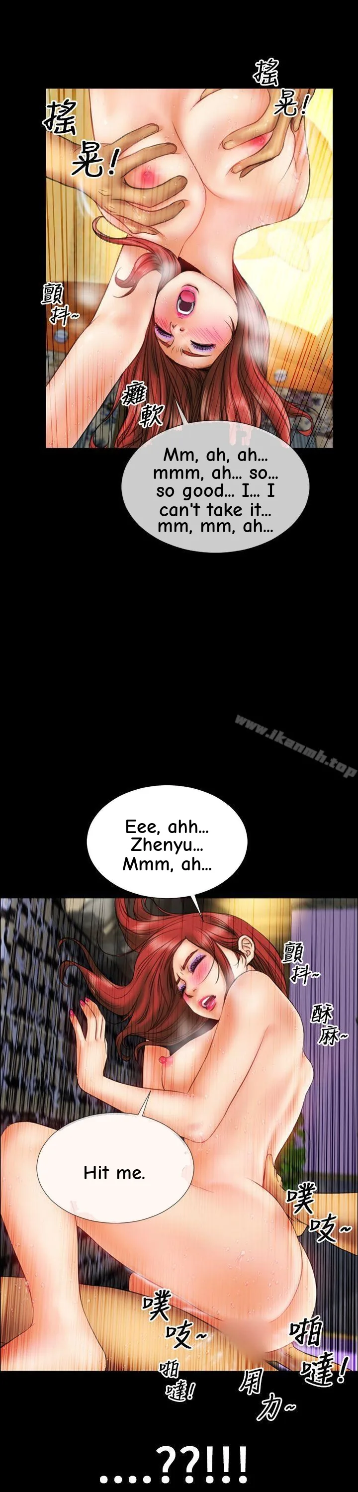 My Wife Chapter 12 page 21 - 
