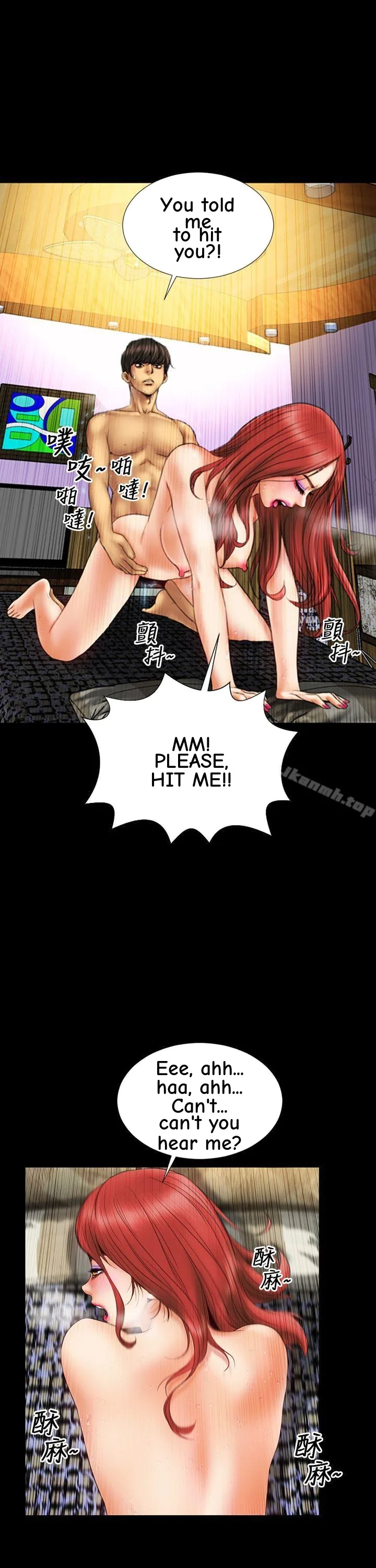 My Wife Chapter 12 page 23 - 