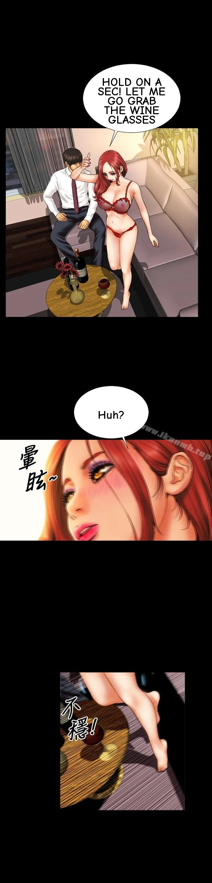My Wife Chapter 12 page 5 - 