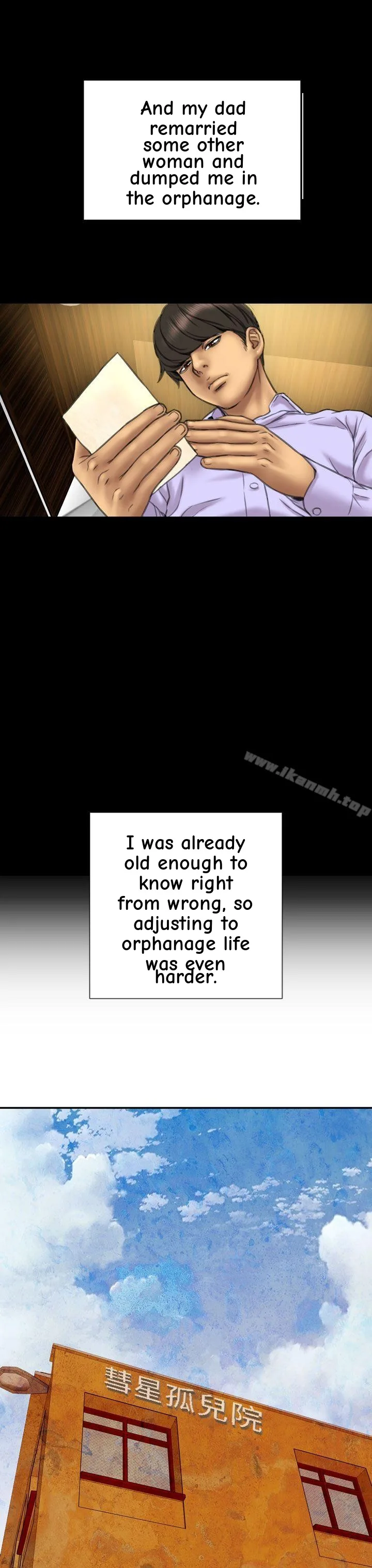 My Wife Chapter 15 page 3 - 