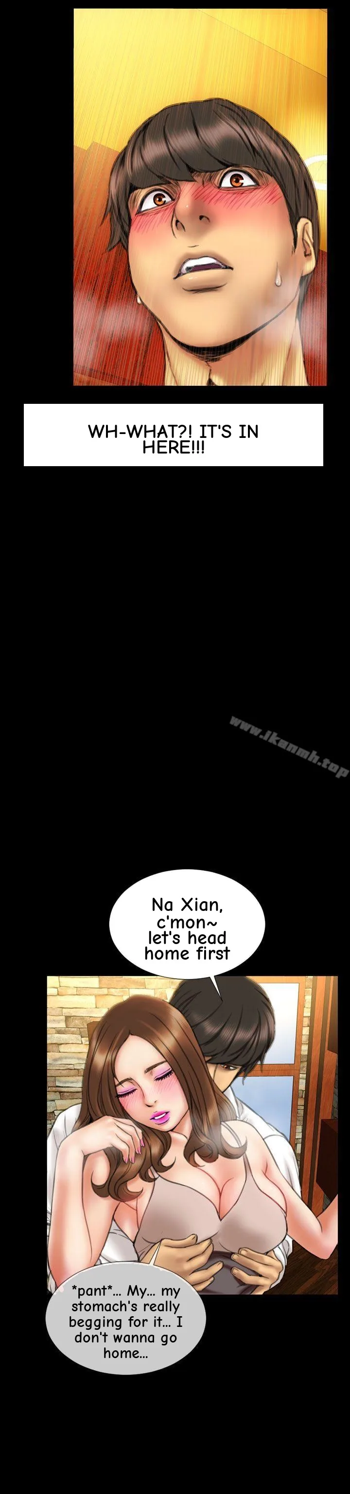 My Wife Chapter 16 page 2 - 