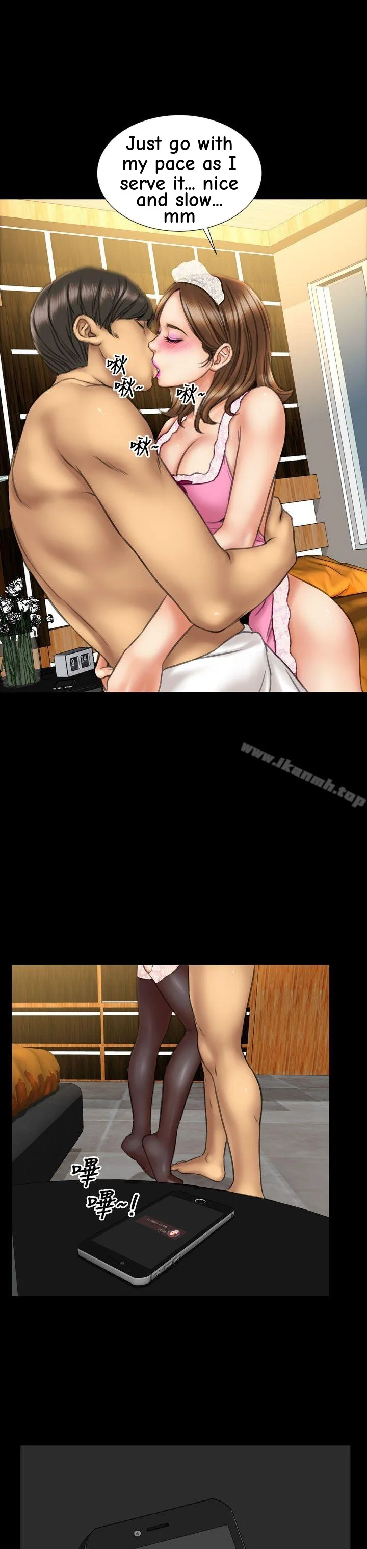 My Wife Chapter 16 page 21 - 