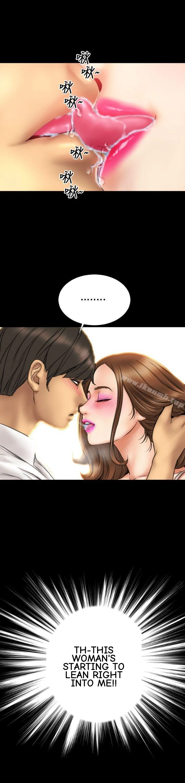My Wife Chapter 16 page 4 - 