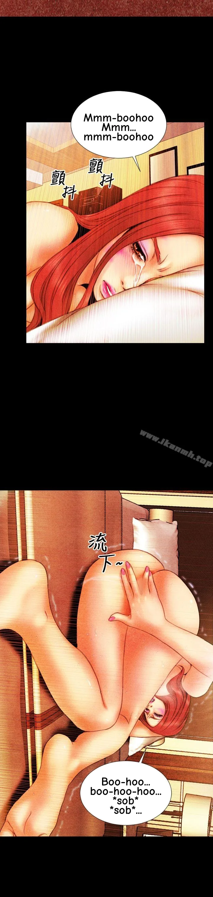 My Wife Chapter 18 page 18 - 