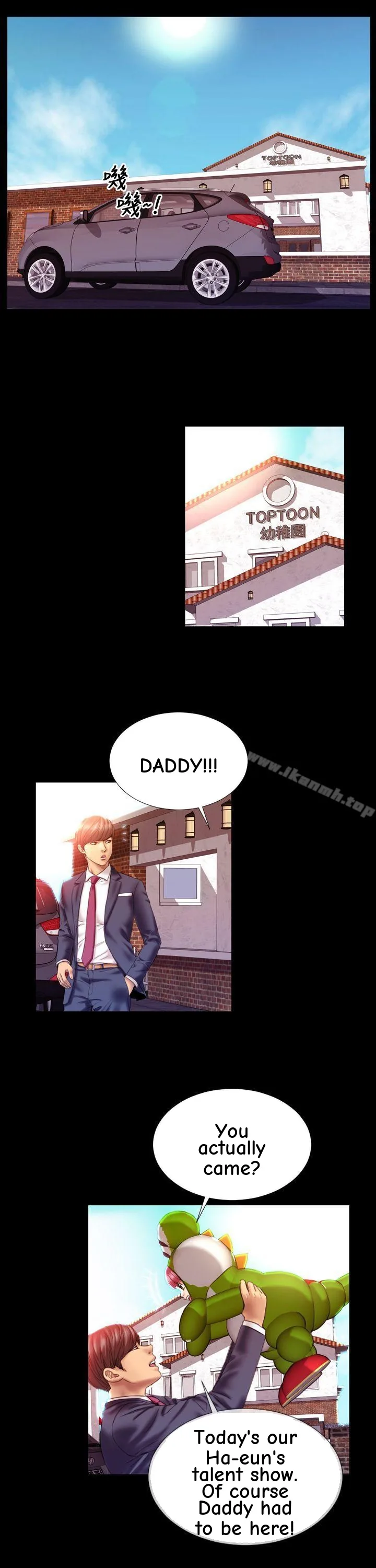 My Wife Chapter 2 page 2 - 