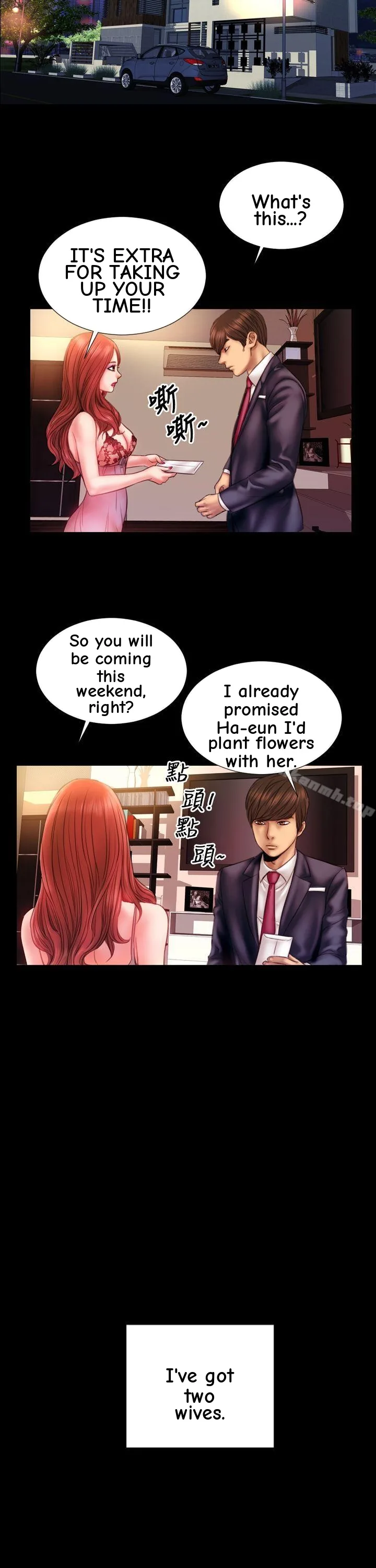 My Wife Chapter 2 page 18 - 