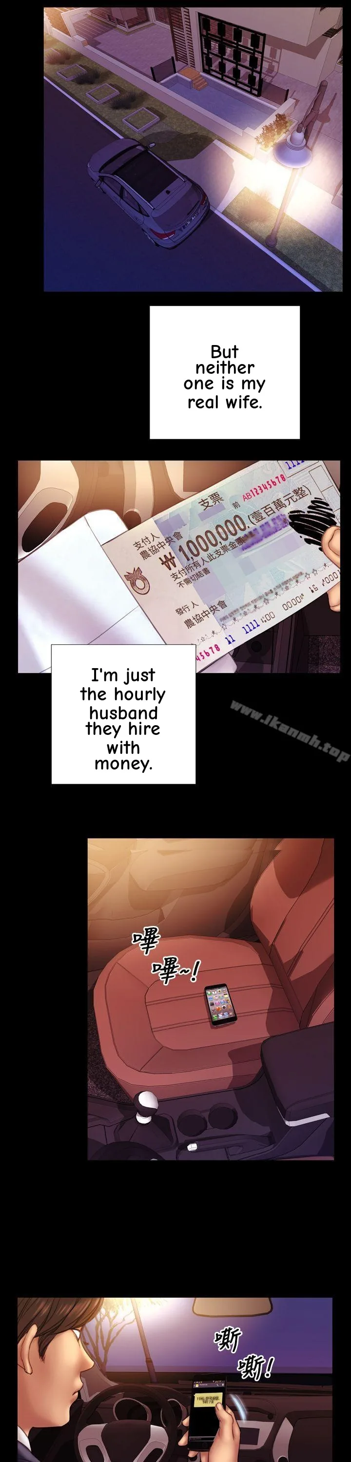My Wife Chapter 2 page 19 - 