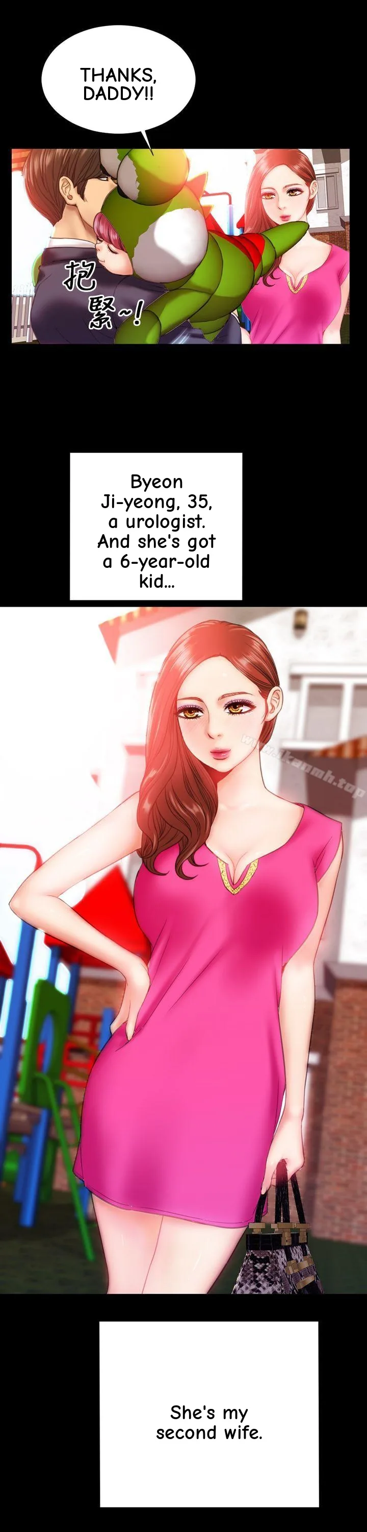 My Wife Chapter 2 page 3 - 