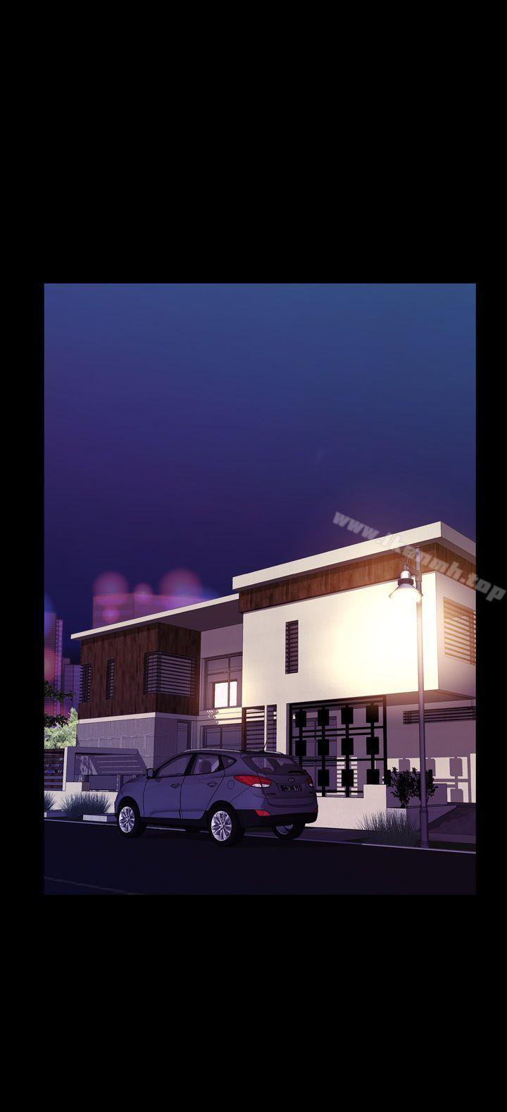 My Wife Chapter 2 page 5 - 