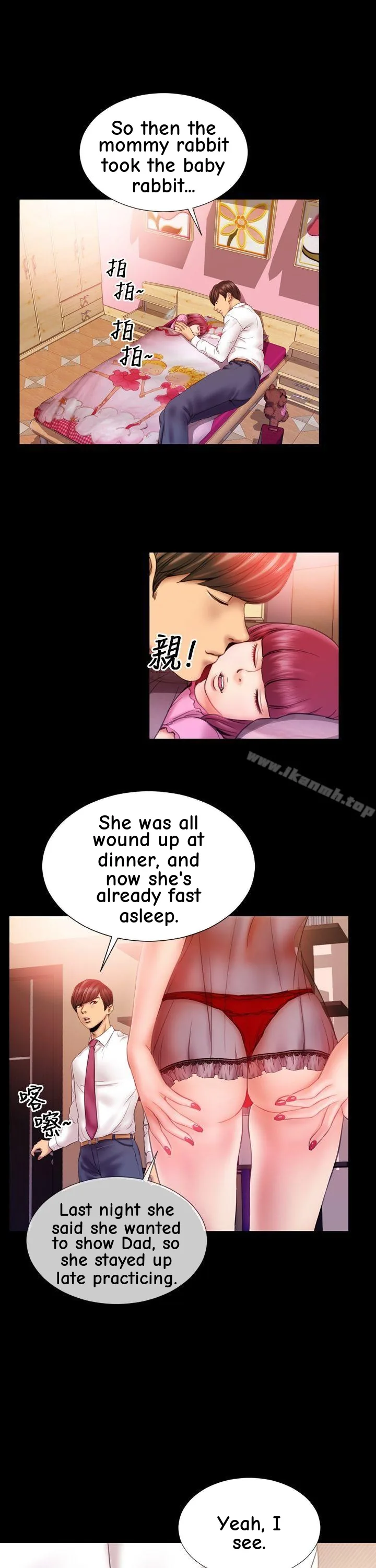 My Wife Chapter 2 page 6 - 
