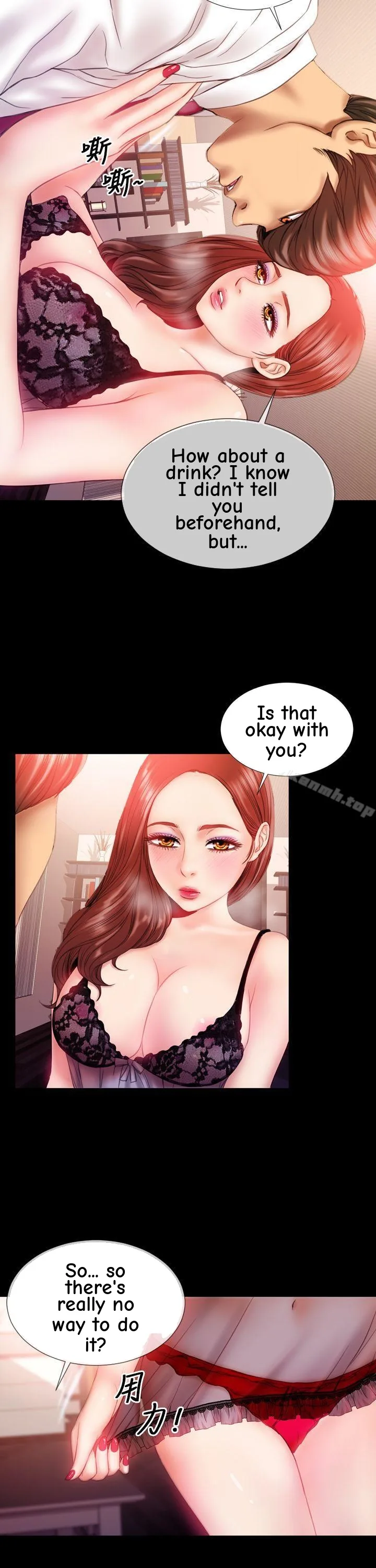 My Wife Chapter 2 page 7 - 