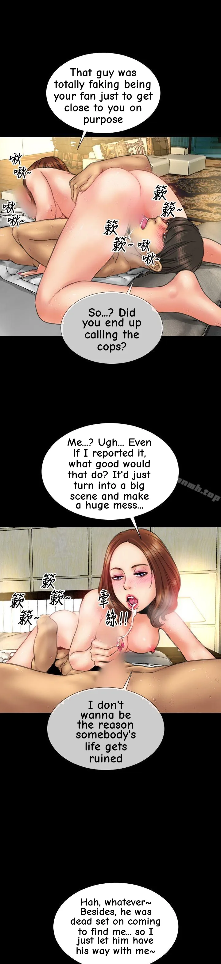 My Wife Chapter 20 page 5 - 