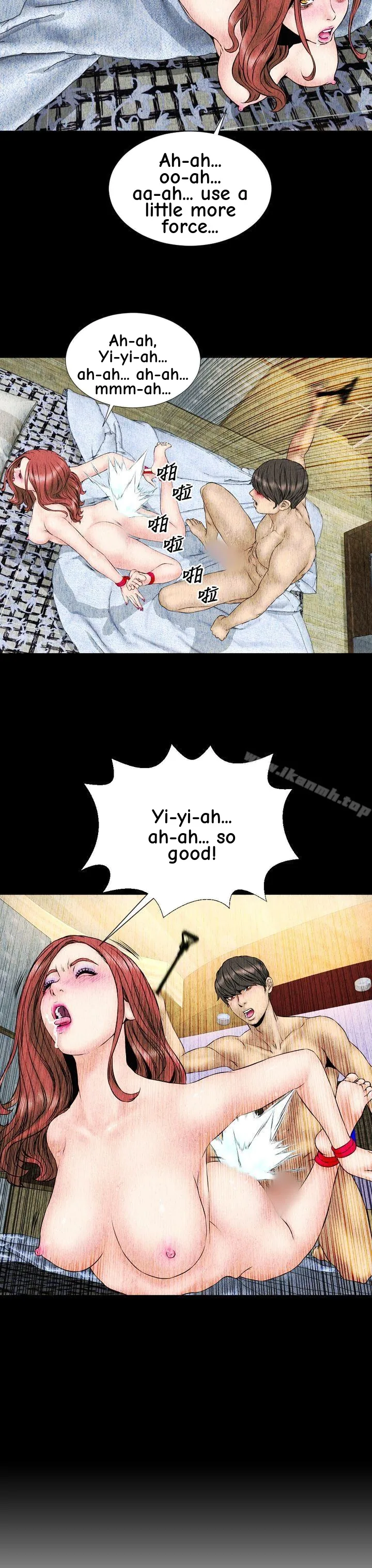 My Wife Chapter 22 page 17 - 