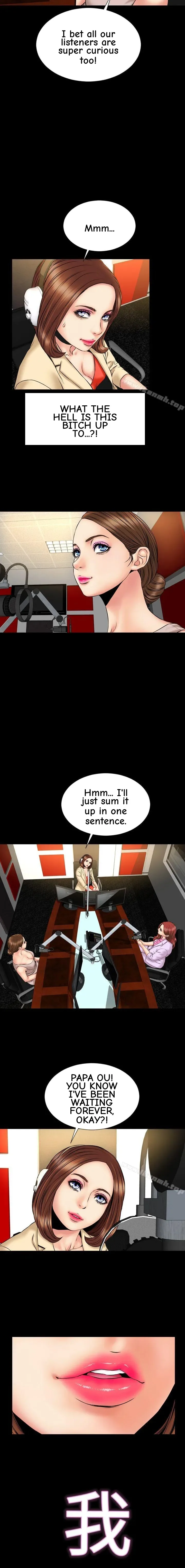 My Wife Chapter 23 page 2 - 