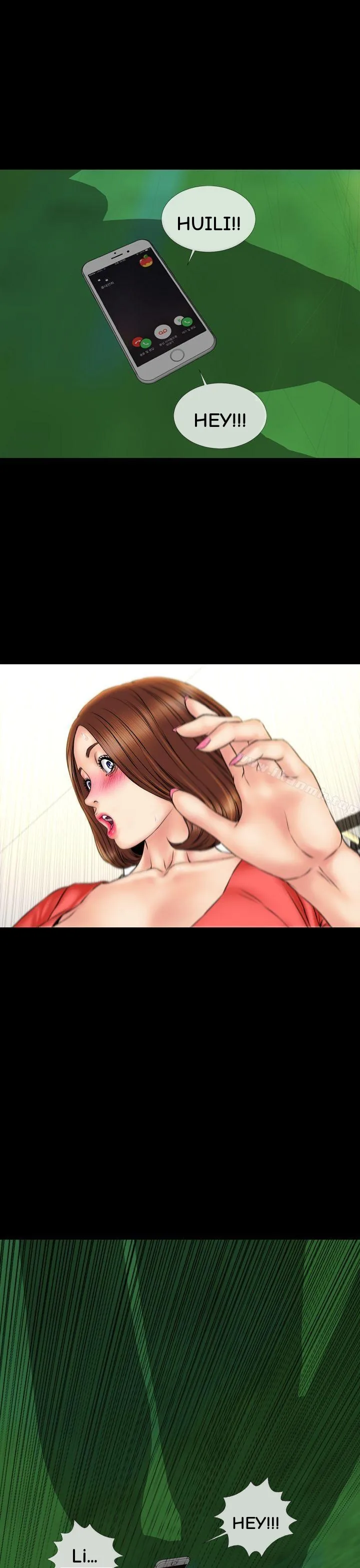 My Wife Chapter 23 page 24 - 