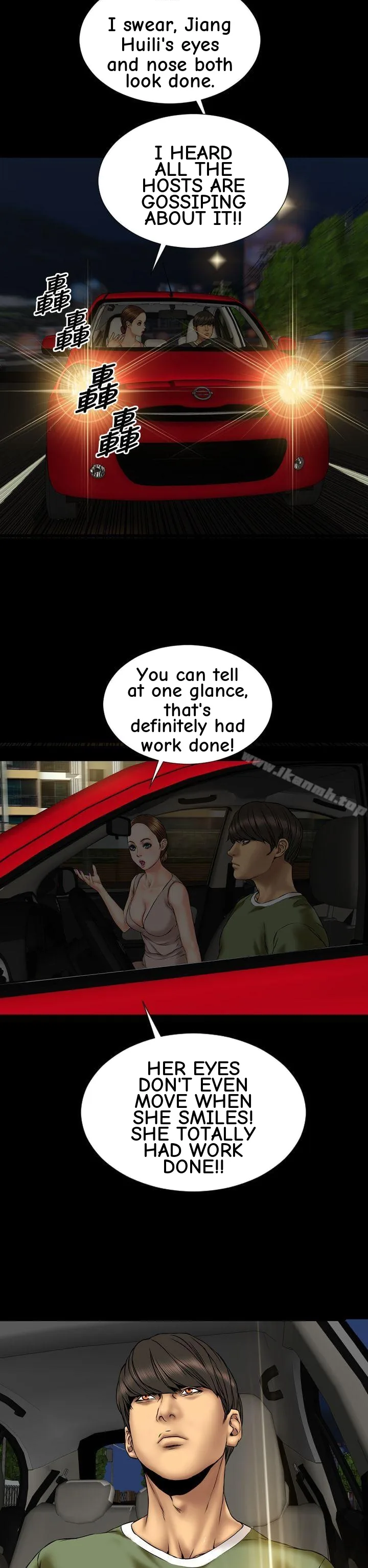 My Wife Chapter 23 page 5 - 
