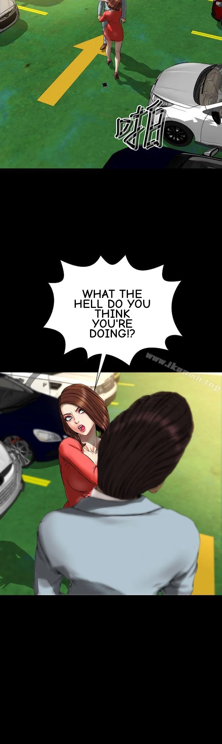 My Wife Chapter 24 page 12 - 