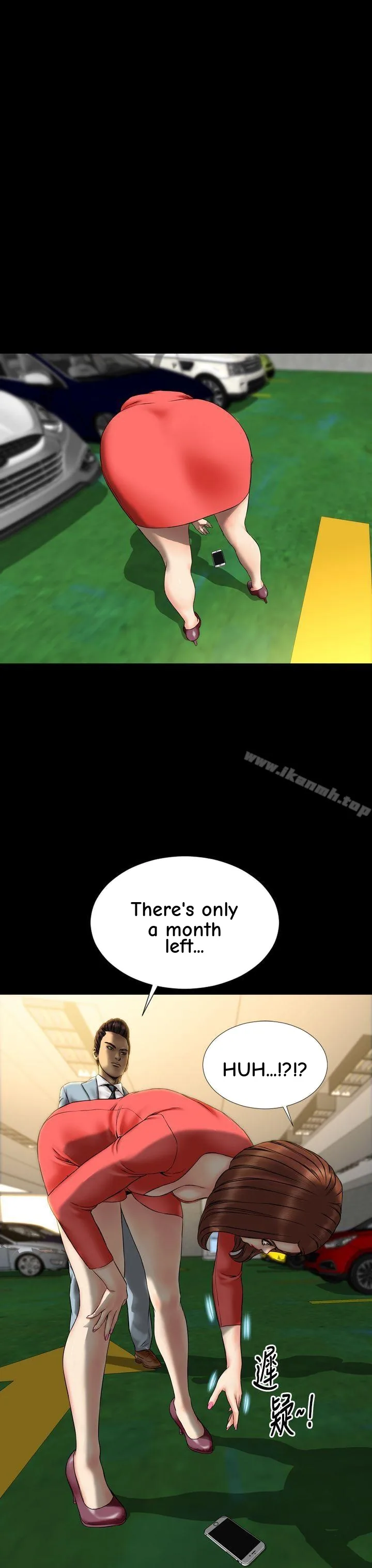 My Wife Chapter 24 page 15 - 