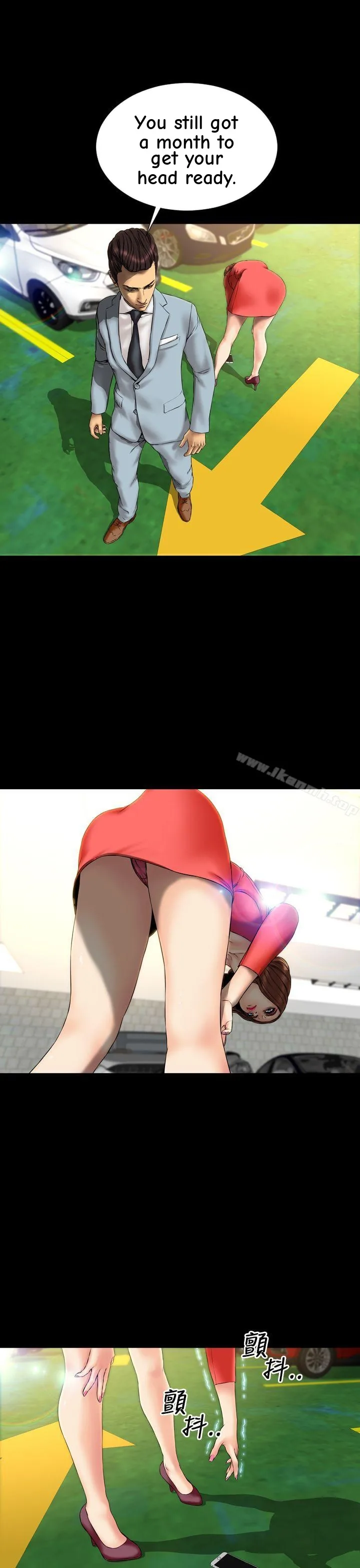 My Wife Chapter 24 page 17 - 