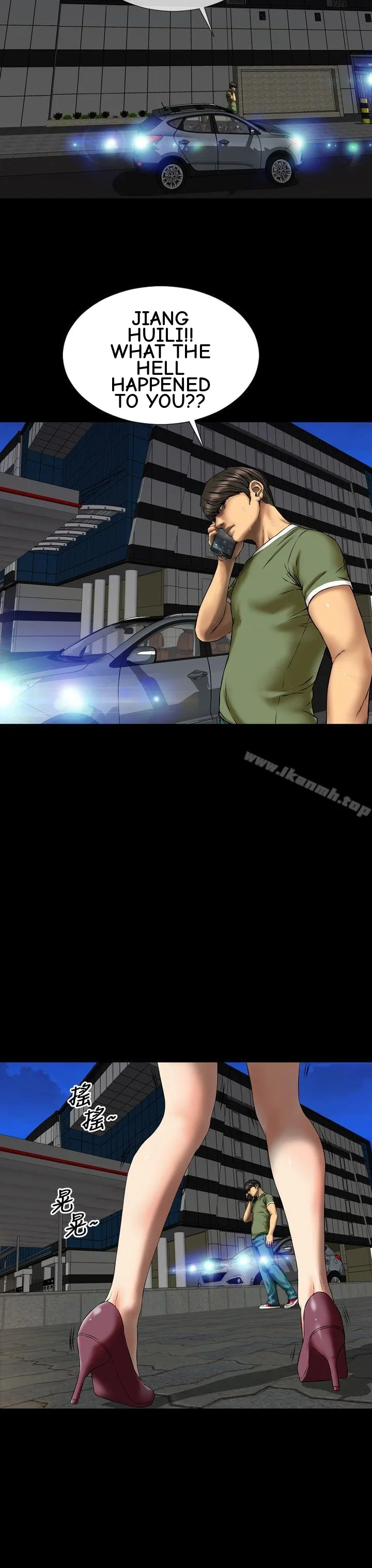My Wife Chapter 24 page 19 - 