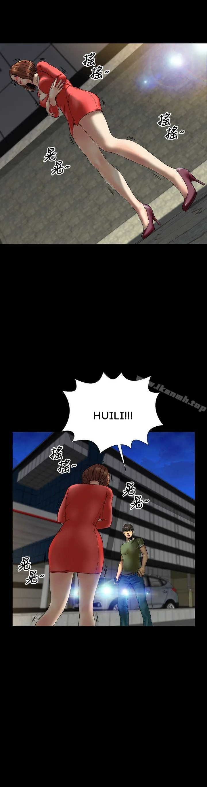 My Wife Chapter 24 page 20 - 