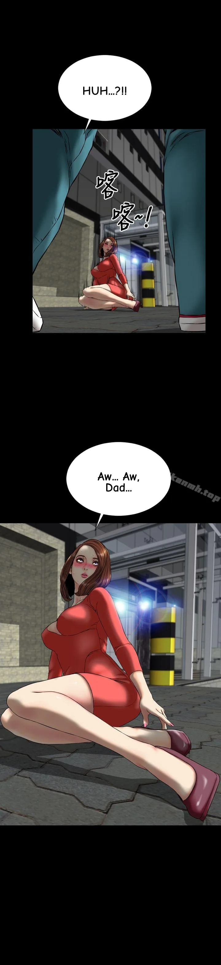 My Wife Chapter 24 page 21 - 